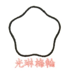 光琳梅輪