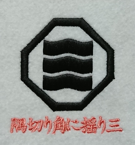 隅切り角に揺り三 | 角 | 家紋 Janpanese Family Crest