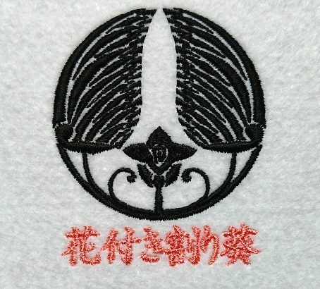 花付き割り葵 | 葵 | 家紋 Janpanese Family Crest