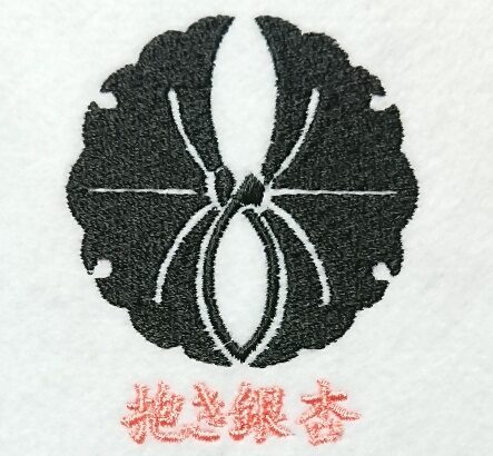 抱き銀杏 | 家紋 Janpanese Family Crest