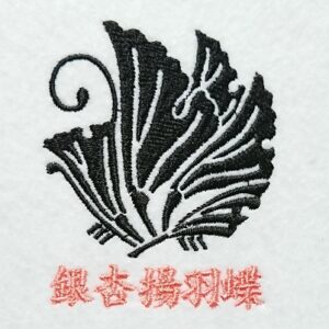 銀杏揚羽蝶