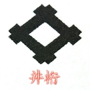 井桁