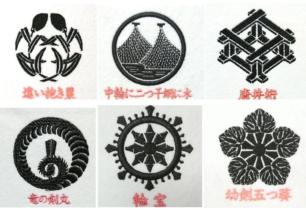 難易度の高い刺繍家紋