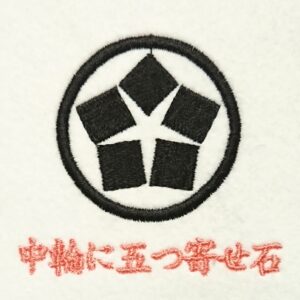 中輪に五つ寄せ石
