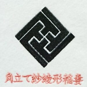 角立て紗綾形稲妻