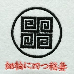 細輪に四つ稲妻