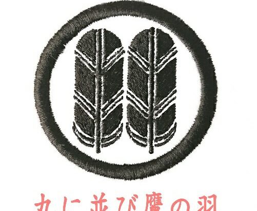 筒描き、蕪、鷹羽家紋、襤褸、5幅 柔かい 