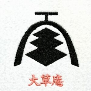 大草庵