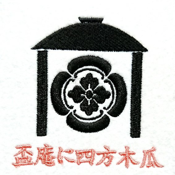 家紋デザインの基となった木瓜について解説しています 家紋 Janpanese Family Crest