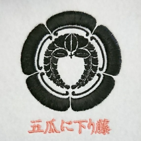 家紋デザインの基となった木瓜について解説しています 家紋 Janpanese Family Crest