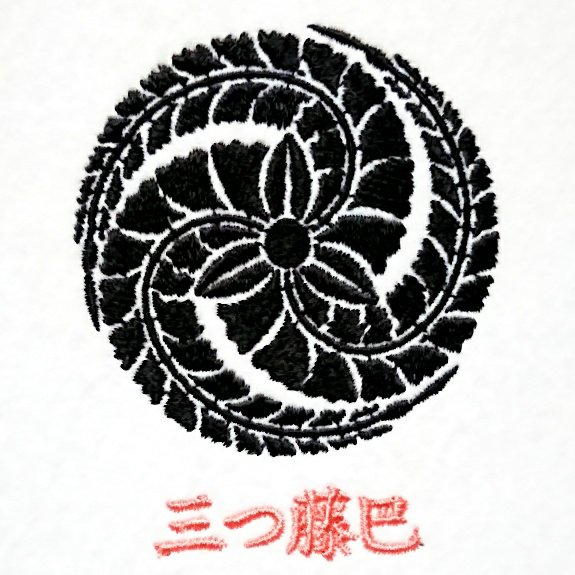 家紋デザインの基となった「藤」について解説しています。 | 花紋 | 家紋 Janpanese Family Crest