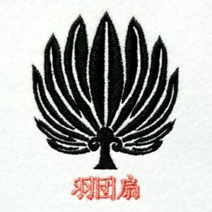 羽団扇