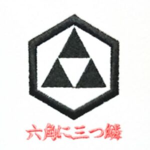 六角に三つ鱗