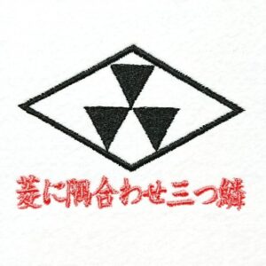 菱に隅合わせ三つ鱗