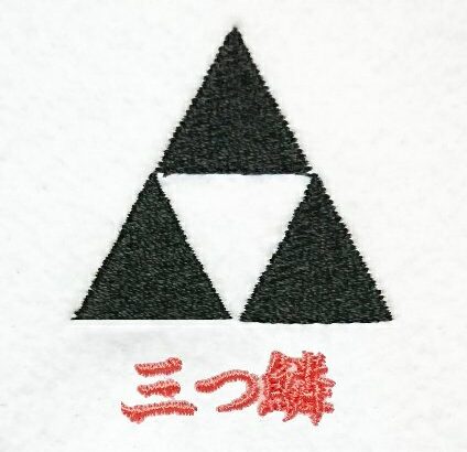 三つ鱗