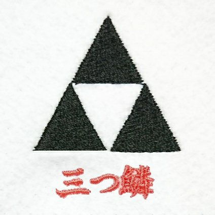 三つ鱗