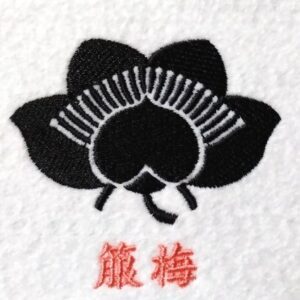 箙梅　えびらうめ