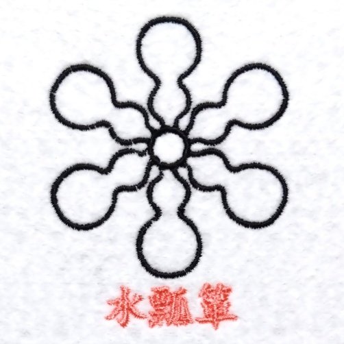 家紋の基となった「瓢」について解説 | 器物・調度紋 | 家紋 Janpanese