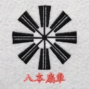 京阪電鉄の社章 | ハッピートリガーのブログ