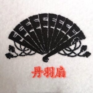 丹羽扇　にわおうぎ）