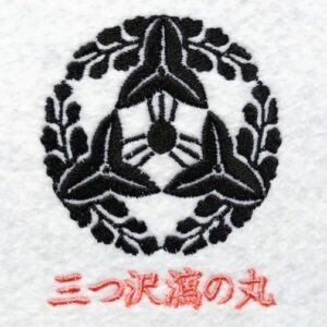 三つ沢瀉の丸