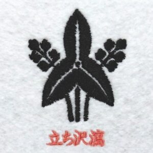 立ち沢瀉