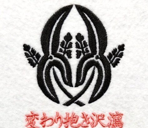 変わり抱き沢瀉 | 家紋 Janpanese Family Crest