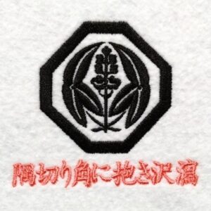 隅切り角に抱き沢瀉