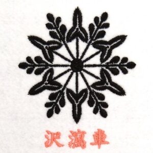 沢瀉車
