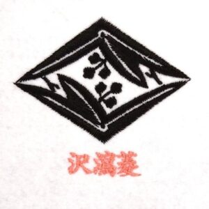 沢瀉菱