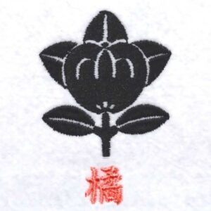 橘