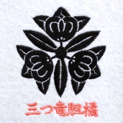 三つ竜胆橘 | 家紋 Janpanese Family Crest
