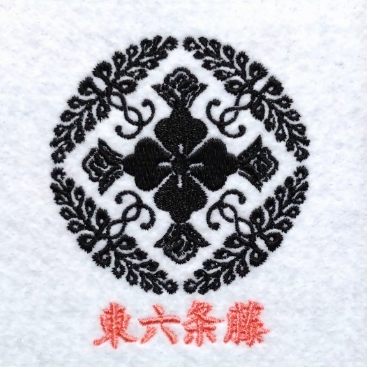 東六条藤 | 藤 | 家紋 Janpanese Family Crest