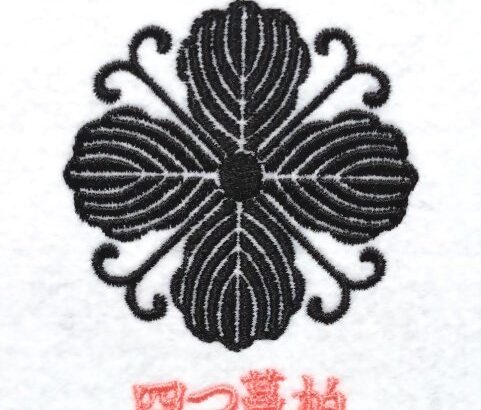 四つ蔓柏 | 柏 | 家紋 Janpanese Family Crest