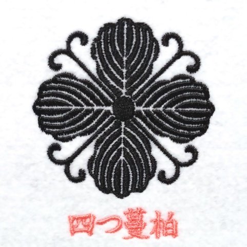 四つ蔓柏 | 柏 | 家紋 Janpanese Family Crest