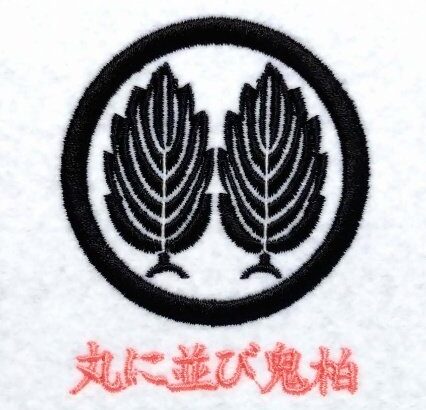 丸に並び鬼柏 | 柏 | 家紋 Janpanese Family Crest
