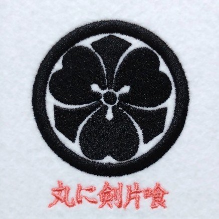 丸に剣片喰 | 片喰 | 家紋 Janpanese Family Crest 丸に剣片喰 | 片喰 | 家紋 Janpanese Family Crest