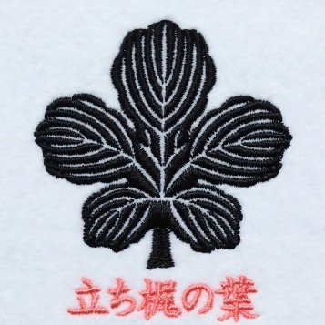 立ち梶の葉 | 梶 | 家紋 Janpanese Family Crest