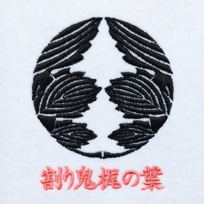 家紋の基となった「梶」について解説しています。 | 植物紋