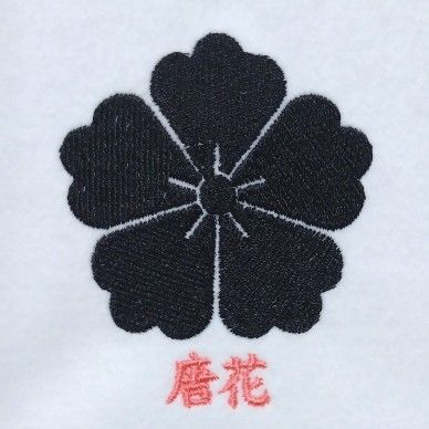 唐花 | 唐花 | 家紋 Janpanese Family Crest