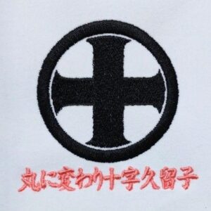 丸に変わり十字久留子