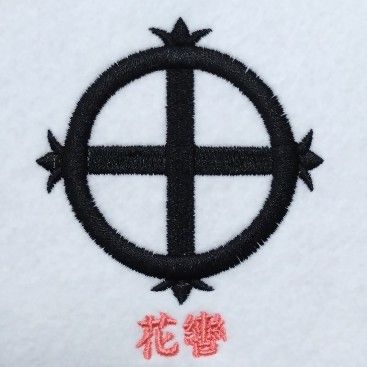 花轡 | 轡（くつわ） | 家紋 Janpanese Family Crest