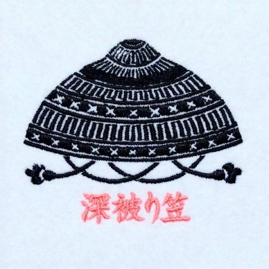 家紋の基となった「 笠 」について解説しています。 | 器物 家紋の基となった「 笠 」について解説しています。 | 器物