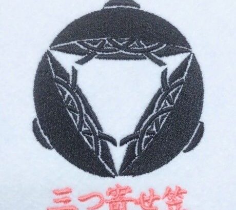 頼山陽 家紋　三越創業三百十年記念 頼山陽 家紋 三越創業三百十年記念 - メルカリ