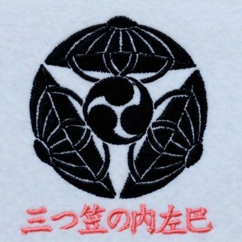 三つ笠の内左巴 | 笠 | 家紋 Janpanese Family Crest