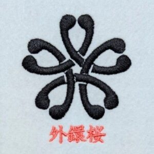 外鐶桜