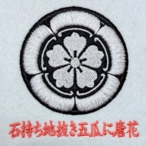 石持ち地抜き五瓜に唐花