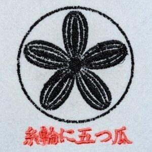 糸輪に五つ瓜