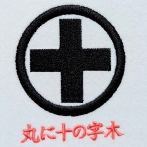 丸に十の字木