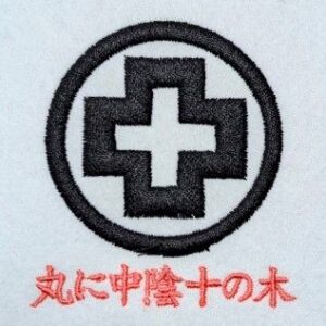 丸に中陰十の木
